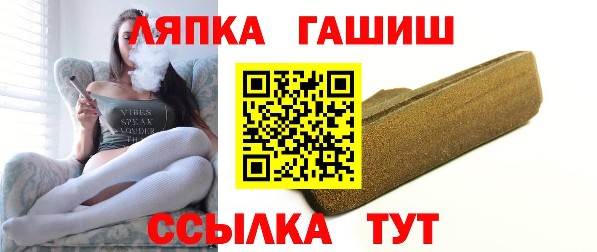Гашиш индика сатива Курчатов