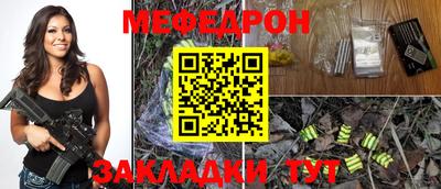 амф Ирбит