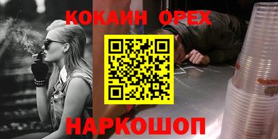 мефедрон Ипатово