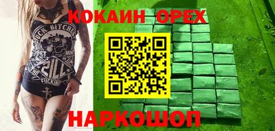 spice Изобильный