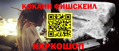 мефедрон Ипатово