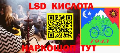 мефедрон Ипатово