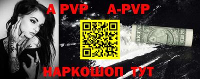 мефедрон Ипатово
