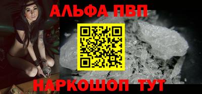 амф Ирбит