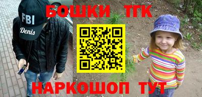 мефедрон Ипатово