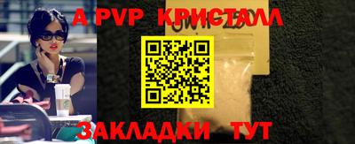 мефедрон Ипатово