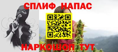 spice Изобильный