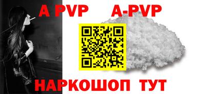 амф Ирбит