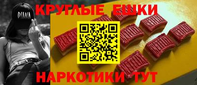мефедрон Ипатово
