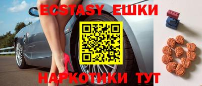 амф Ирбит