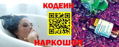 мефедрон Ипатово