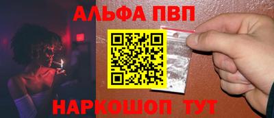 кокаин Канаш