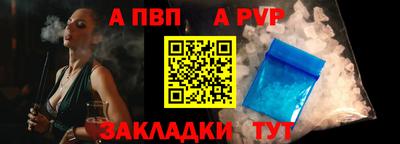 мефедрон Ипатово