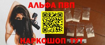 мефедрон Ипатово
