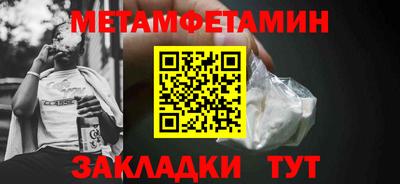 мефедрон Ипатово