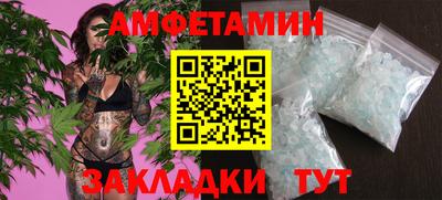 мефедрон Ипатово