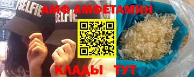 мефедрон Ипатово