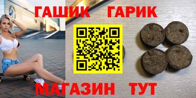 мефедрон Ипатово