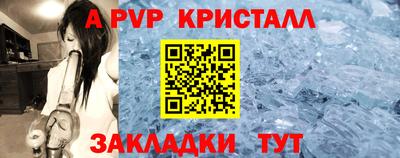 амф Ирбит