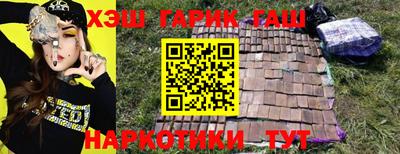 мефедрон Ипатово
