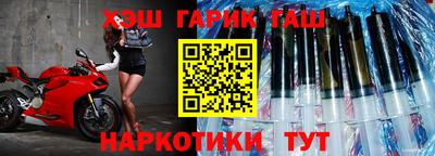 мефедрон Ипатово