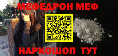 амф Ирбит