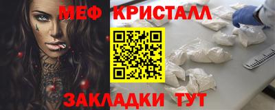 сатива Камышлов