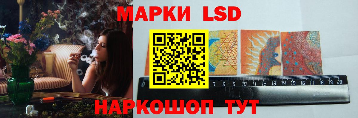 LSD-25 экстази ecstasy  Вход с VPN  Курчатов 