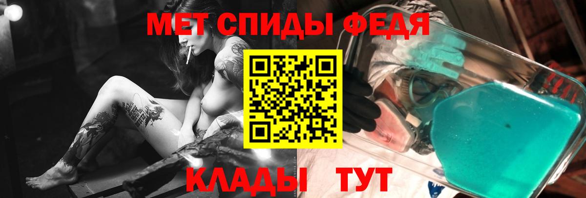 Первитин  Вход с VPN  Курчатов  МЕТАМФЕТАМИН витя  МЕТАМФЕТАМИН витя 